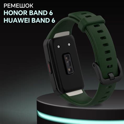 Расширенные функции трекера активности Huawei Band 6