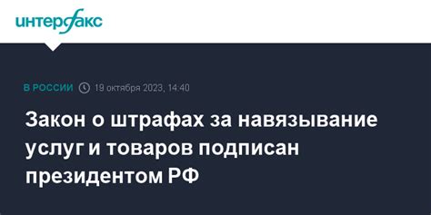 Расшифровка информации о штрафах