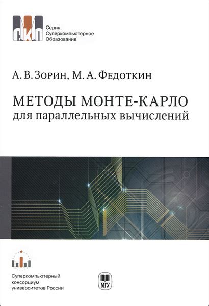 Расшифровка паролей архивов с использованием параллельных вычислений