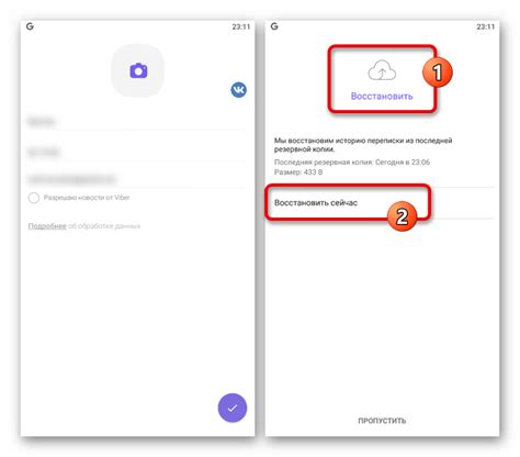 Расшифровка резервных копий Viber на устройстве