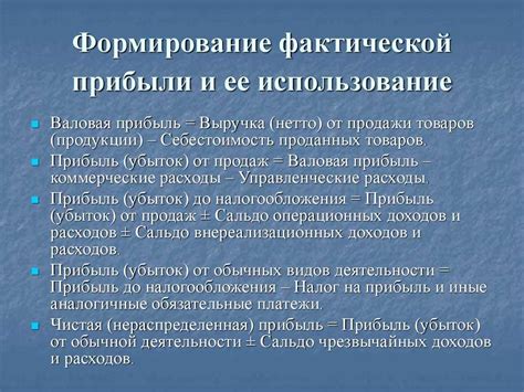 Рациональное использование нераспределенной прибыли: инвестиции в развитие и модернизацию