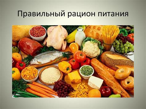 Рацион питания ахатинов: