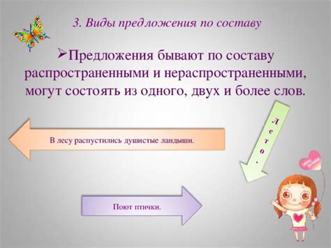 Реакция и отношение к поступку