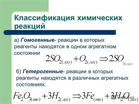 Реакция клея и поверхности