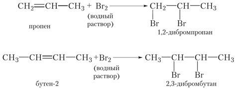 Реакция на воду