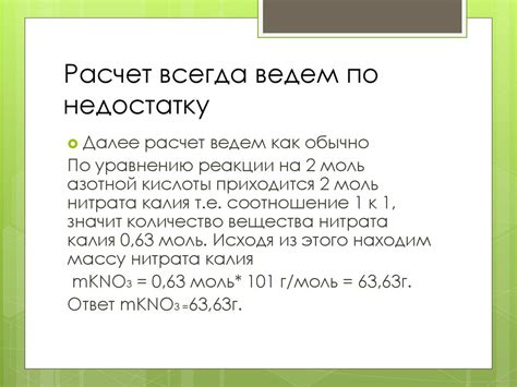 Реакция на избыток или недостаток движения