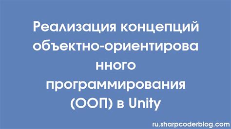 Реализация ООП в различных языках программирования