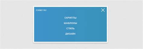 Реализация адаптивности для горизонтального меню