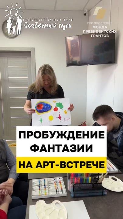 Реализация идей и фантазии