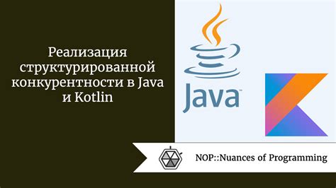 Реализация паттерна Observer в Kotlin