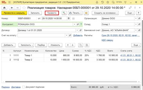 Реализация работы с вариантами товара