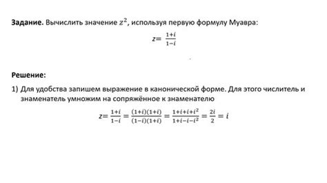 Реализация с помощью оператора ** (возведение в степень)