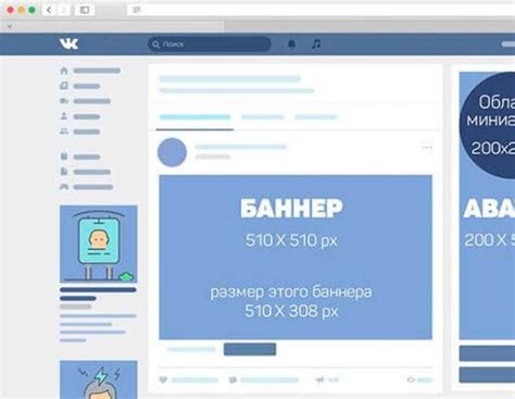 Реализация шапки ВКонтакте