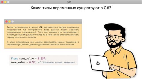 Реализуйте многопоточную очистку чарта в языке C#