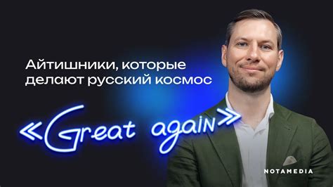 Реальность и стереотипы