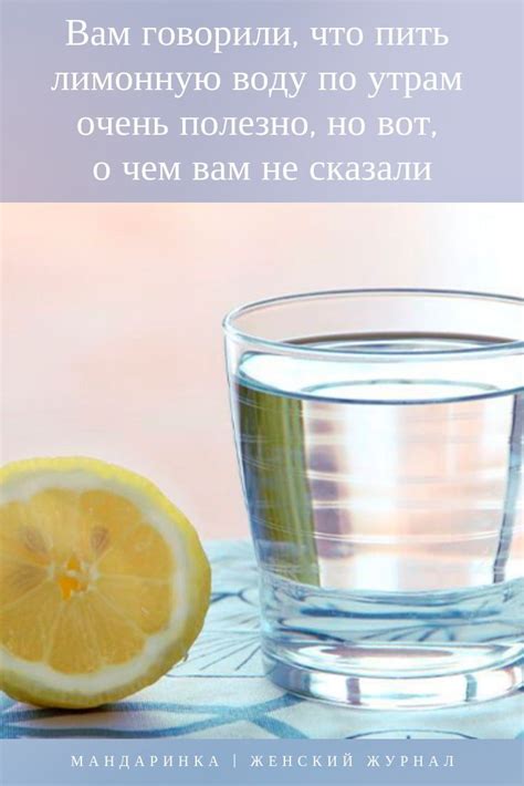 Реальные результаты использования газированной воды при похудении