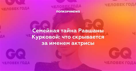 Ребрендинг поп-звезды: что скрывается за именем Евдокимова?