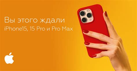 Революционные возможности 5G в новом iPhone 11