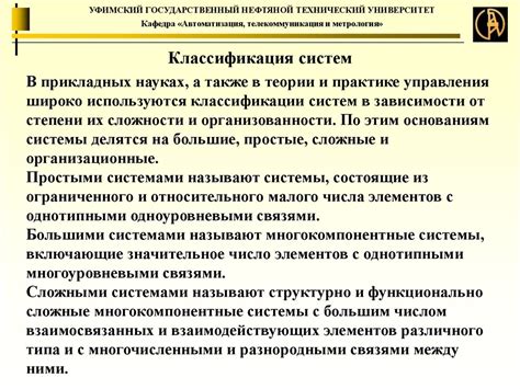 Региональные различия в использовании термина