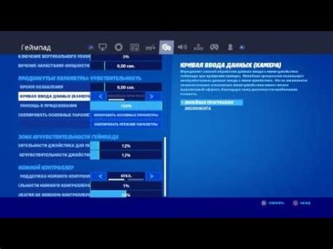 Регистрация аккаунта в Фортнайт на PS4