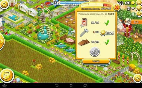 Регистрация аккаунта в игре Hay Day