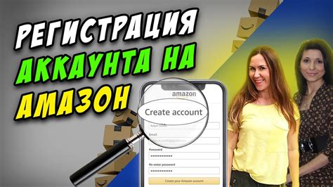 Регистрация аккаунта в кафе - шаг за шагом