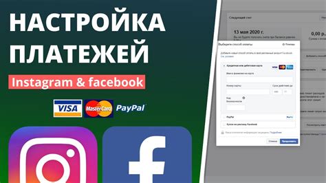 Регистрация аккаунта в Instagram: поэтапная инструкция