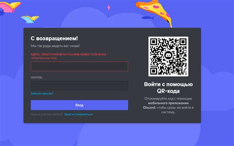 Регистрация аккаунта в Oculus