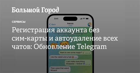 Регистрация аккаунта и обновление ПО