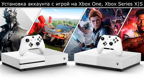 Регистрация аккаунта на Xbox Series X