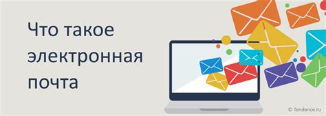 Регистрация аккаунта по email