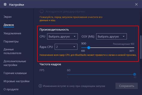 Регистрация аккаунта Bluestacks