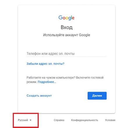 Регистрация аккаунта Google на телефоне Realme