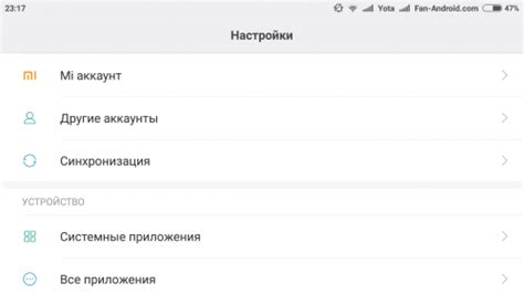 Регистрация аккаунта Lampa на Android приставке