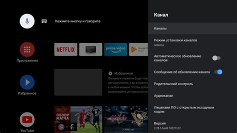 Регистрация аккаунта Smart TV на телевизоре Kivi