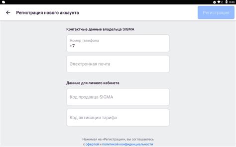 Регистрация аутентификатора в приложении Бинансе