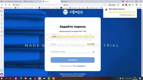 Регистрация баннера на платформе