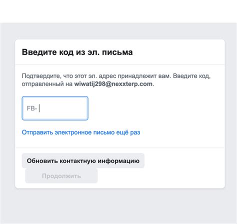 Регистрация бизнес-аккаунта на Facebook