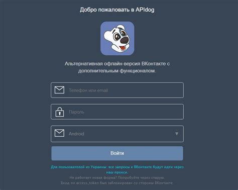 Регистрация в ВКонтакте без телефона: подробная инструкция