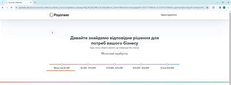 Регистрация в Чикен Гане - первый шаг к созданию аккаунта