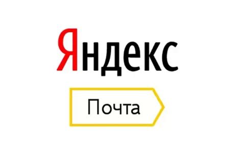 Регистрация в Яндекс почте без телефона: пошаговая инструкция