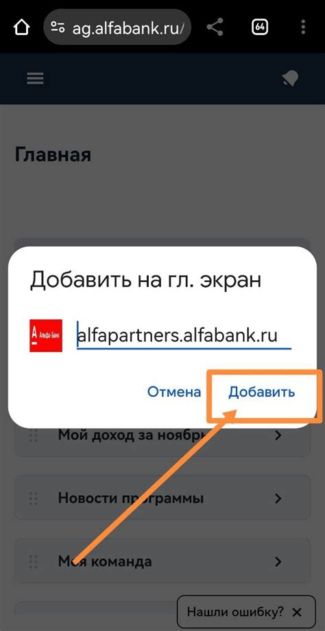 Регистрация в кабинете ВКонтакте