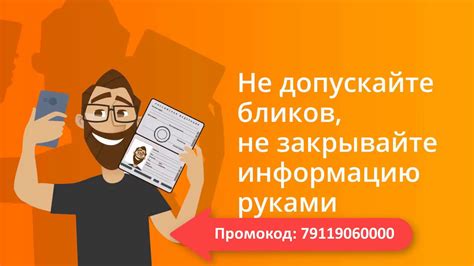 Регистрация в каршеринговой компании Делимобиль - несложно и быстро!