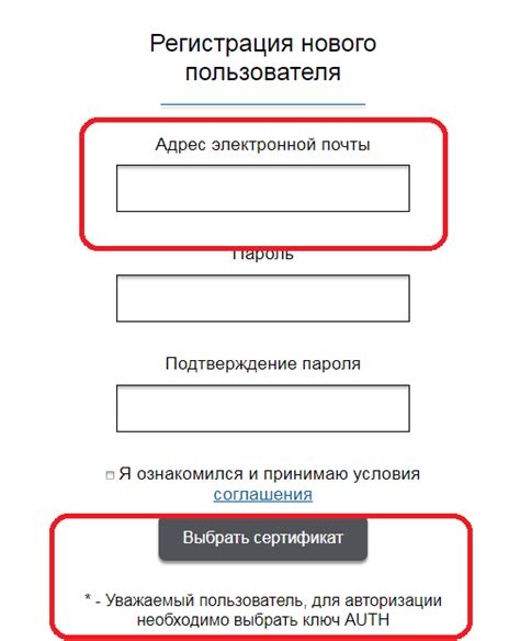 Регистрация в качестве ИП