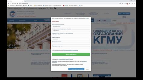 Регистрация в личном кабинете Закупки гов