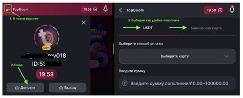 Регистрация в платформе