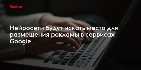 Регистрация в сервисах для отказа от рекламы