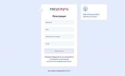 Регистрация в системе ФРМО