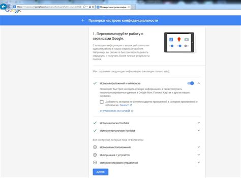 Регистрация в Google