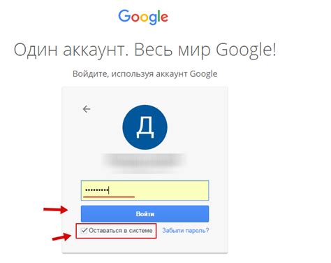 Регистрация в Google почте